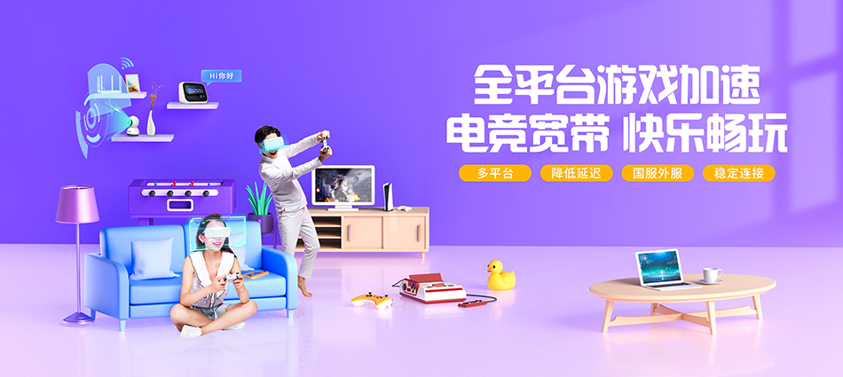 中国移动凉州区移动宽带